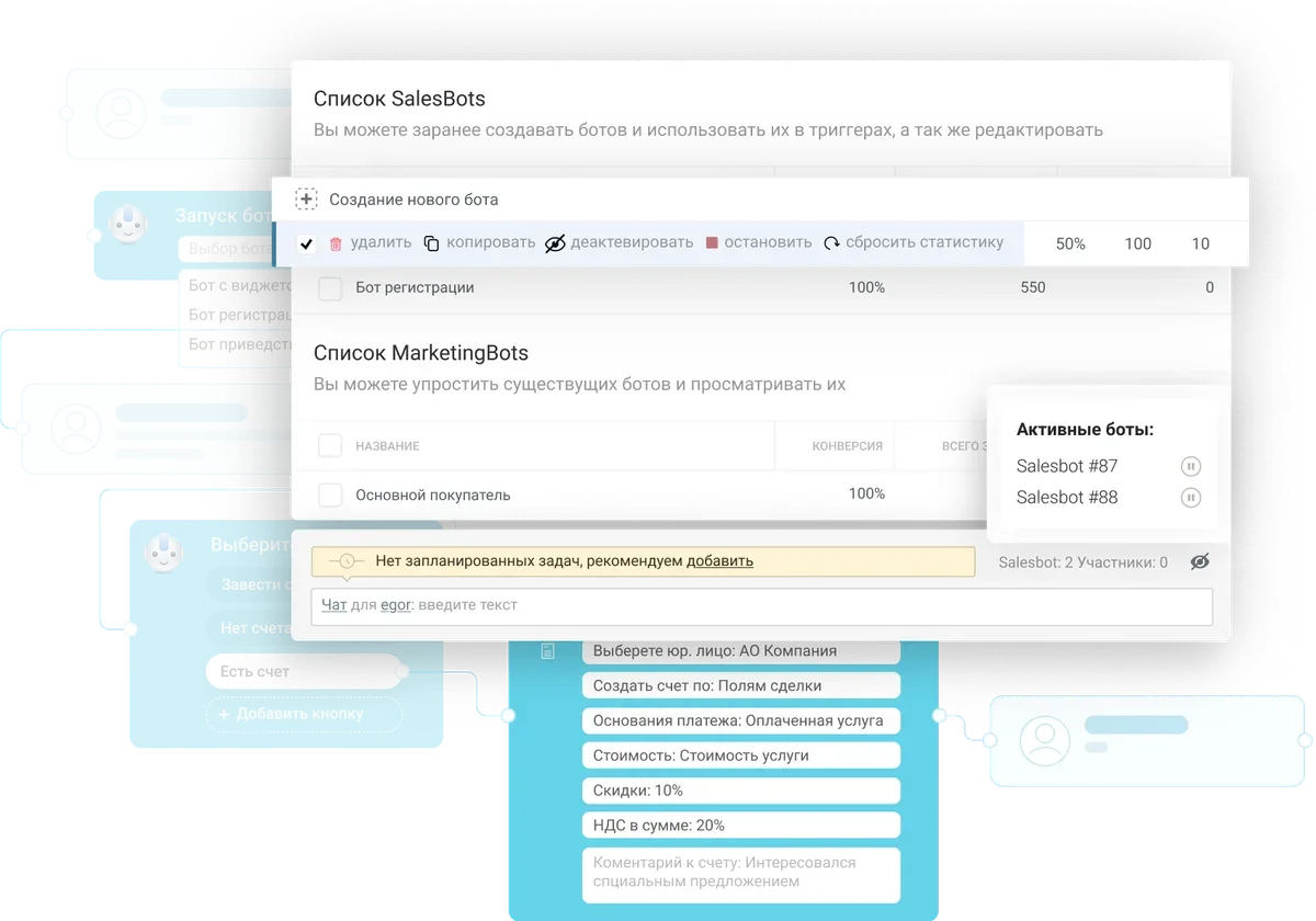 Конструктор Salesbot в amoCRM: список ботов и шаги сценария с условиями