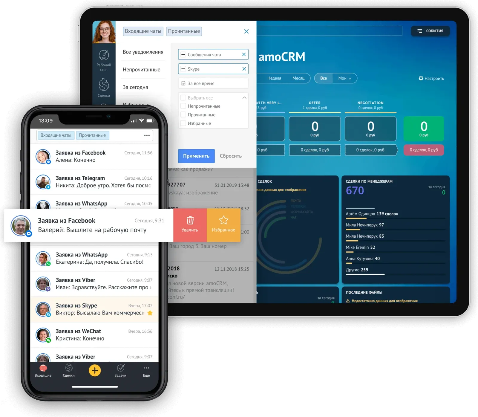 Интерфейс amoCRM: рабочий стол с показателями продаж на планшете и входящие заявки из мессенджеров в мобильном приложении