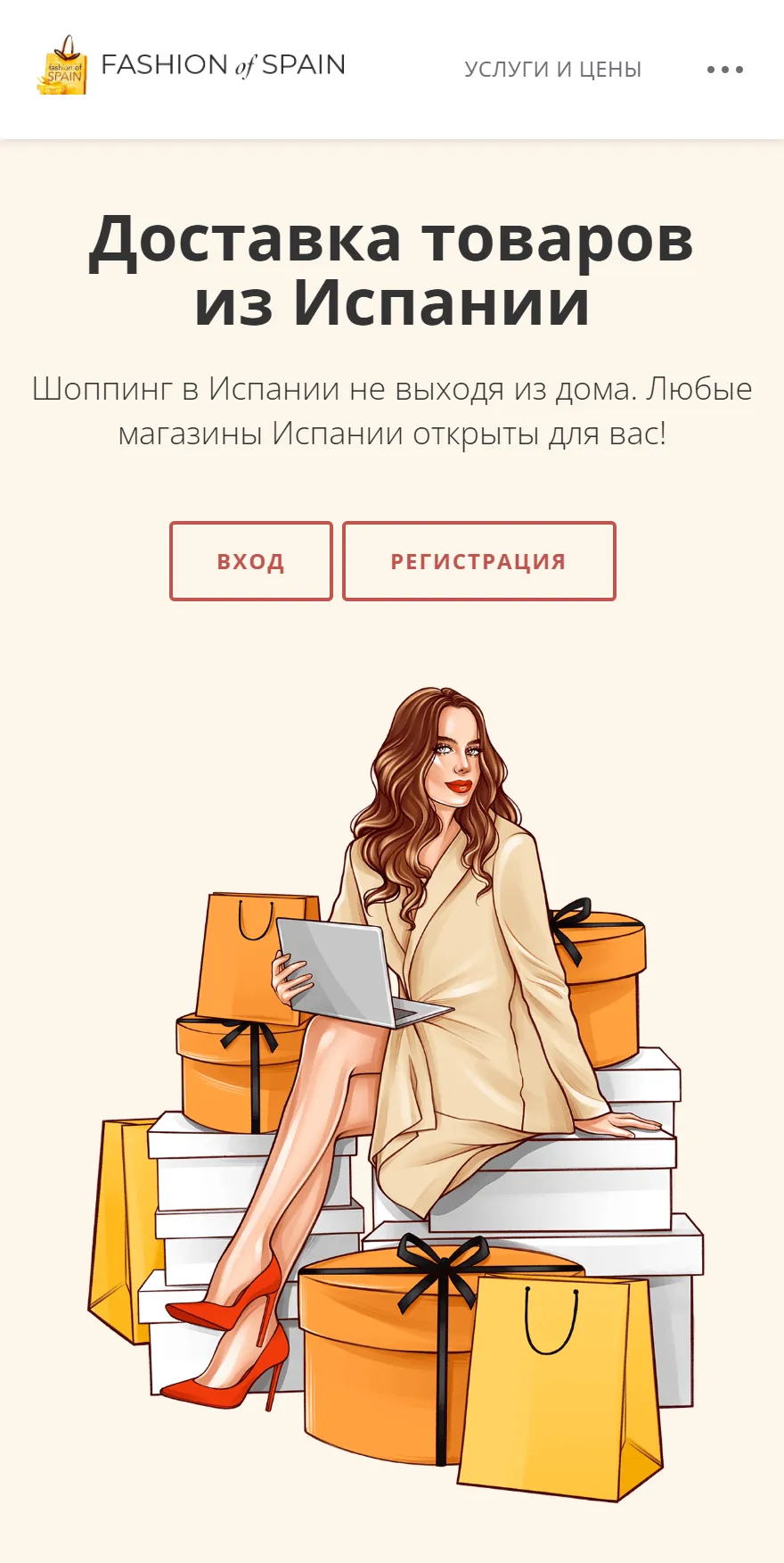 Fashion of Spain: сайт сервиса доставки из Испании на экране телефона