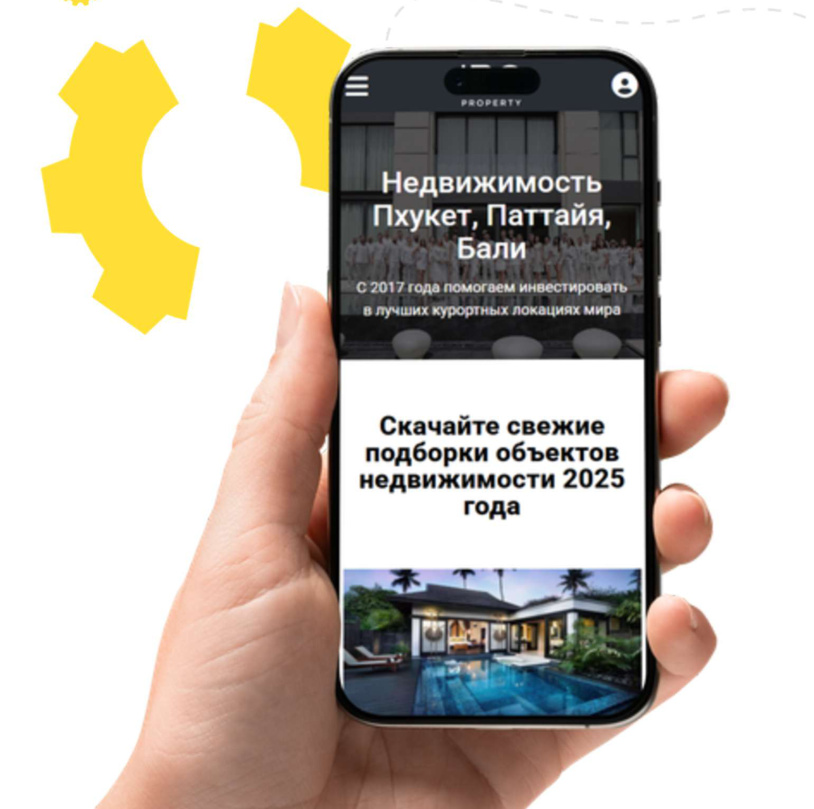 Агентство IBG Property из презентации TuneCRM