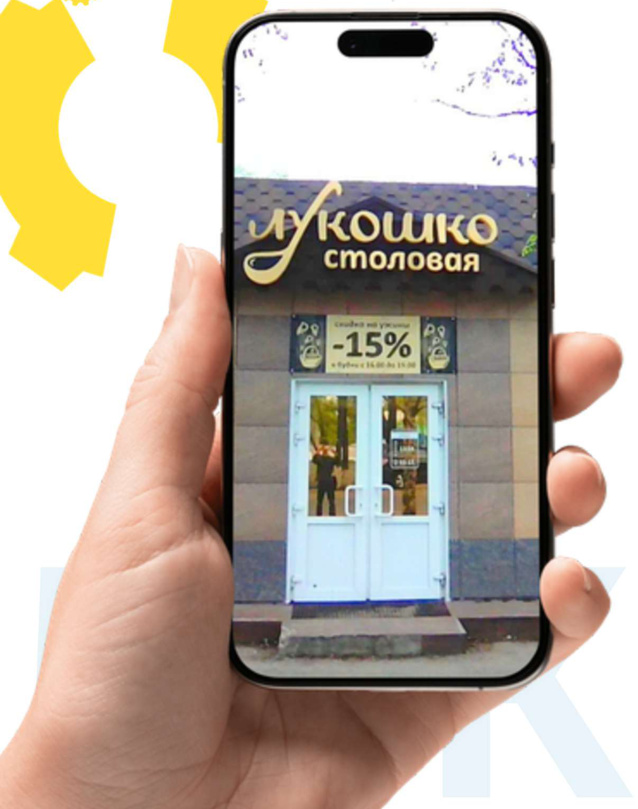 Лукошко: изображение проекта TuneCRM