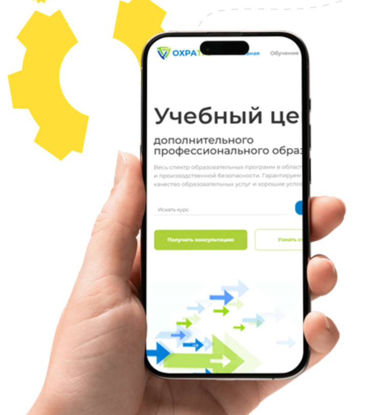 Охратру: изображение проекта TuneCRM