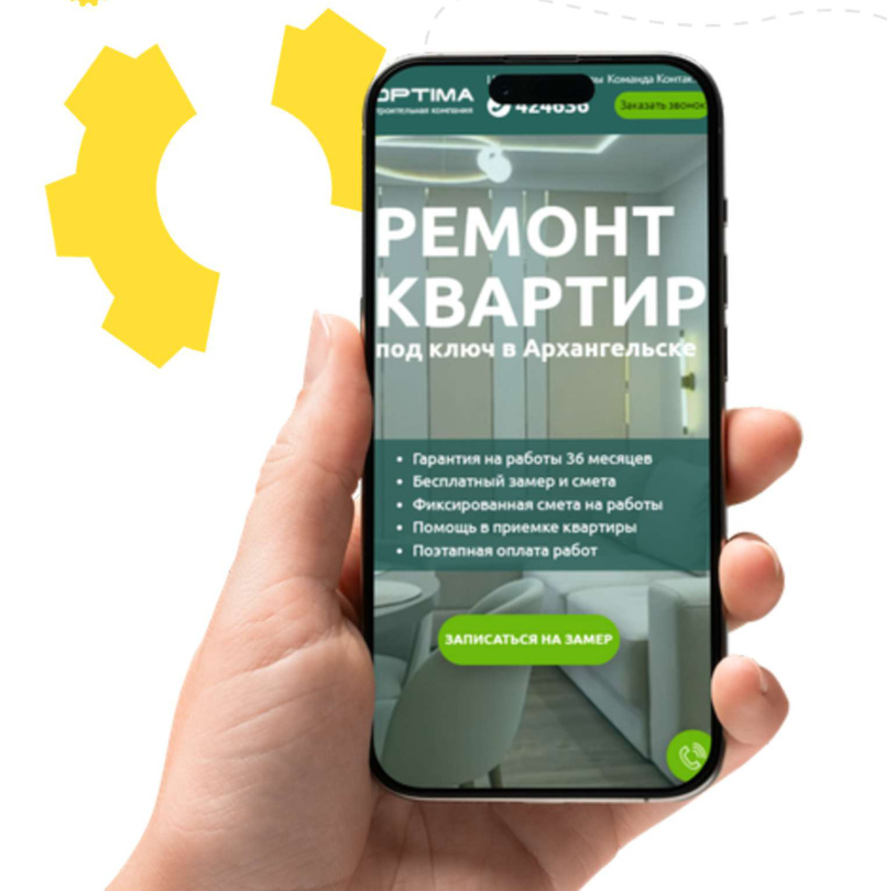 Optimahouse: изображение проекта TuneCRM