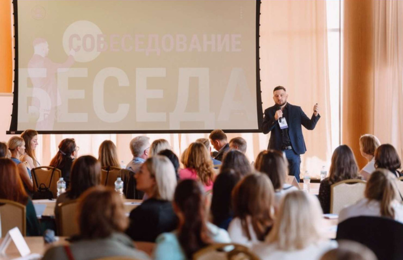 Степан Нимец выступает на конференции Зарплата.ру